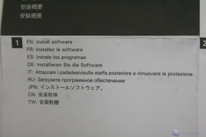 00032 ANTEC920-EV4